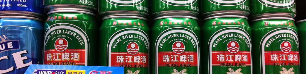 1600px-HK_drink_SW_Parkn_shop_goods_Beer_cans_珠江啤酒_Pearl_River_Large_June-2013_Guangzhou_Zhujiang_Brewery_Group